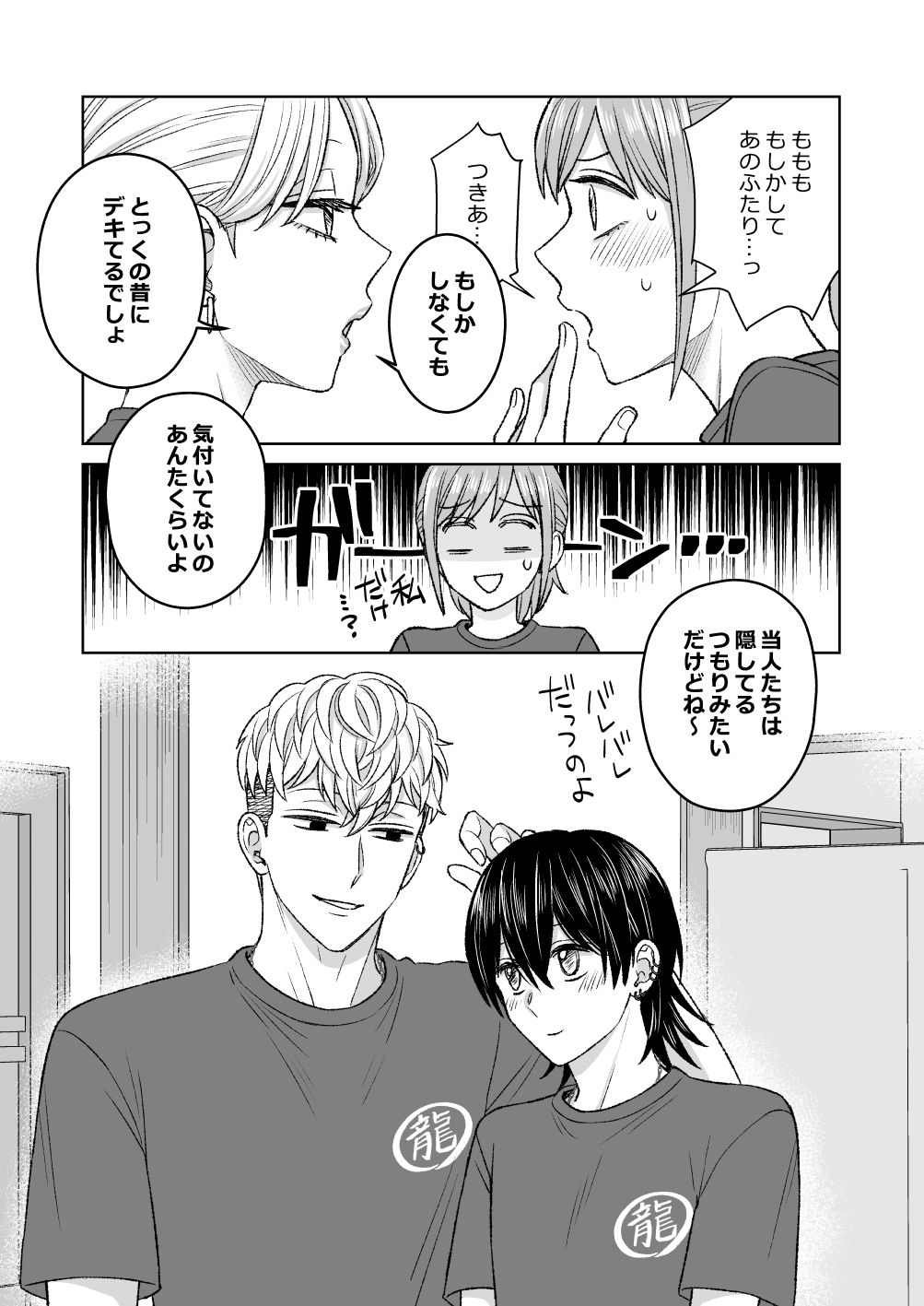 にっぷるぴあす サンプル3