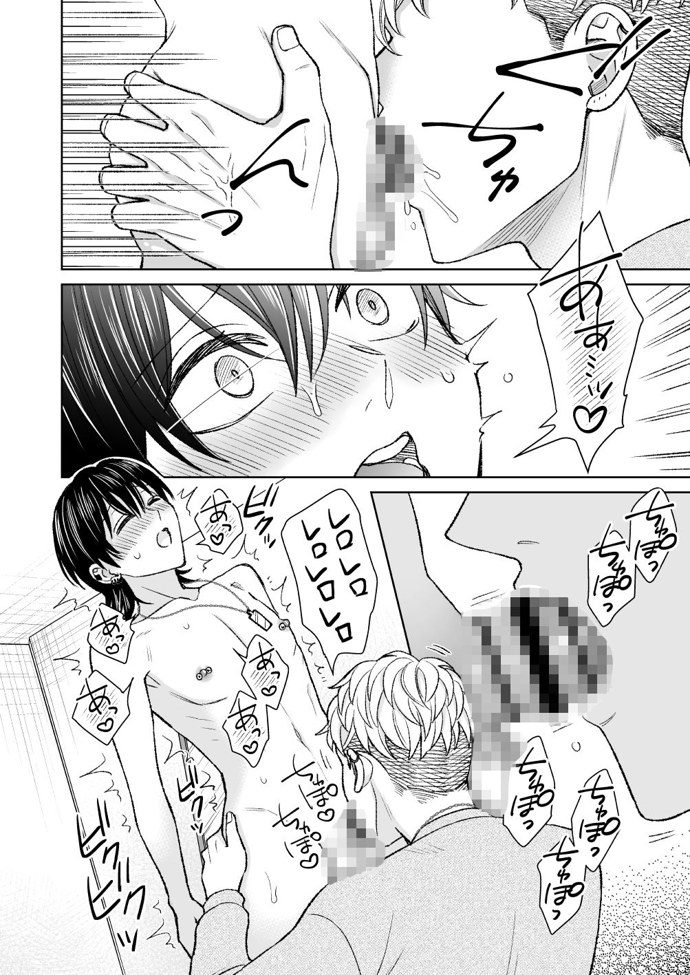 にっぷるぴあす サンプル7