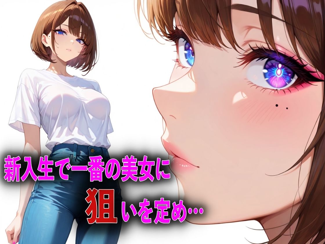 眠れる美女を朝まで中出しした話 画像1