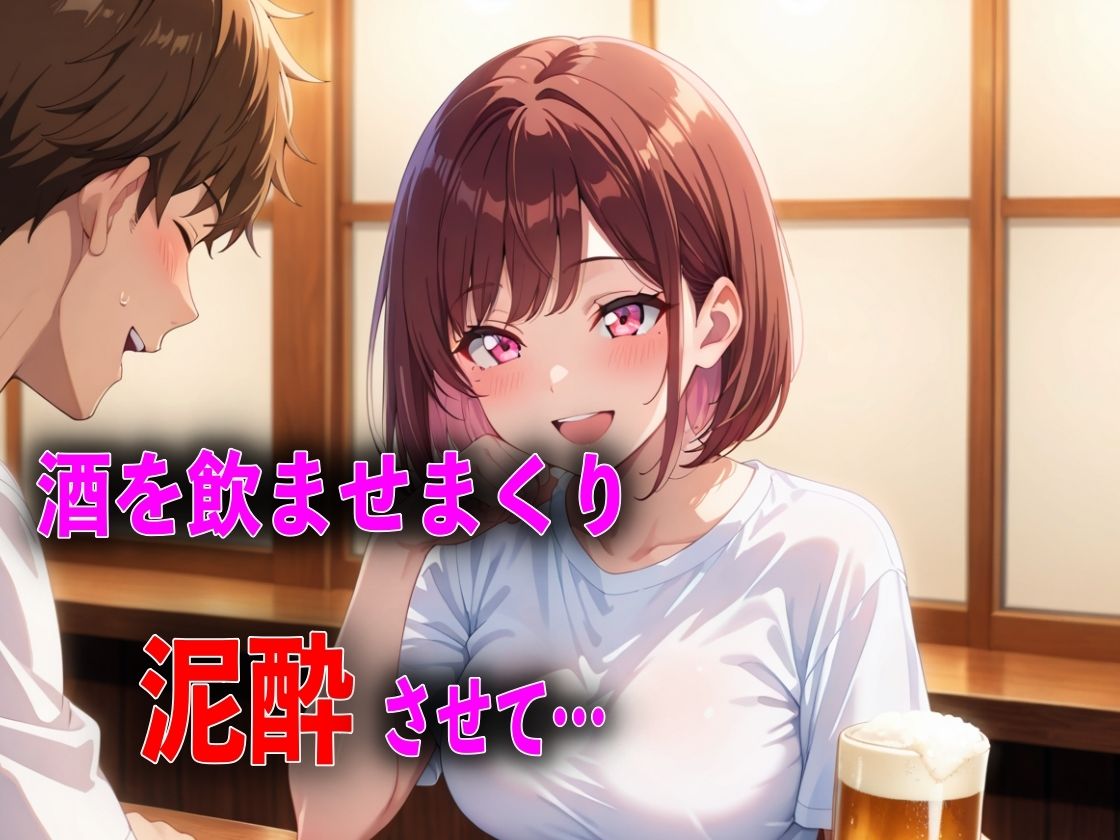 眠れる美女を朝まで中出しした話 画像2