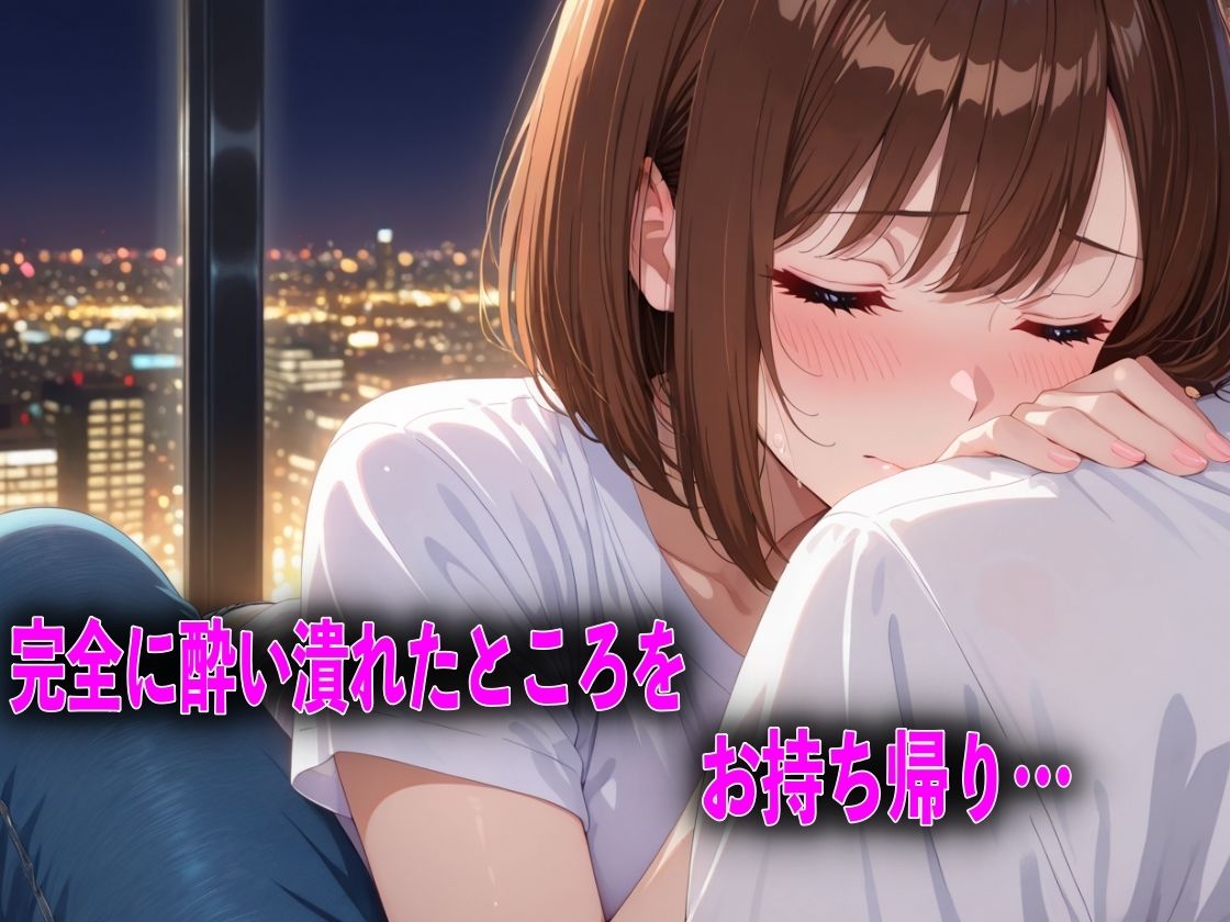 眠れる美女を朝まで中出しした話 画像3
