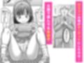 ロリコンの俺が種付けライセンスを手に入れた話 サンプル画像 7