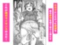ロリコンの俺が種付けライセンスを手に入れた話 サンプル画像 8