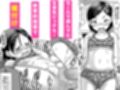 ロリコンの俺が種付けライセンスを手に入れた話 サンプル画像 9