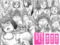 ロリコンの俺が種付けライセンスを手に入れた話 サンプル画像 10