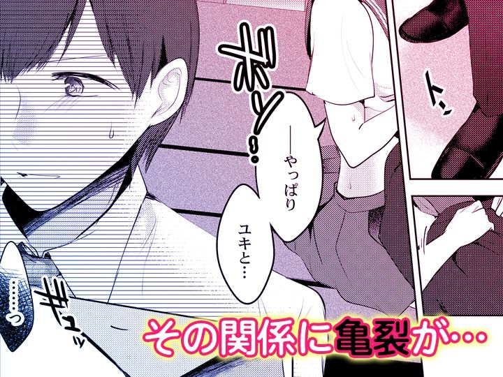 「先生ぇ…そこダメェ…」湯けむり修学旅行！打たせ湯が乳首にあたって感じちゃう！【同人版】3 画像2