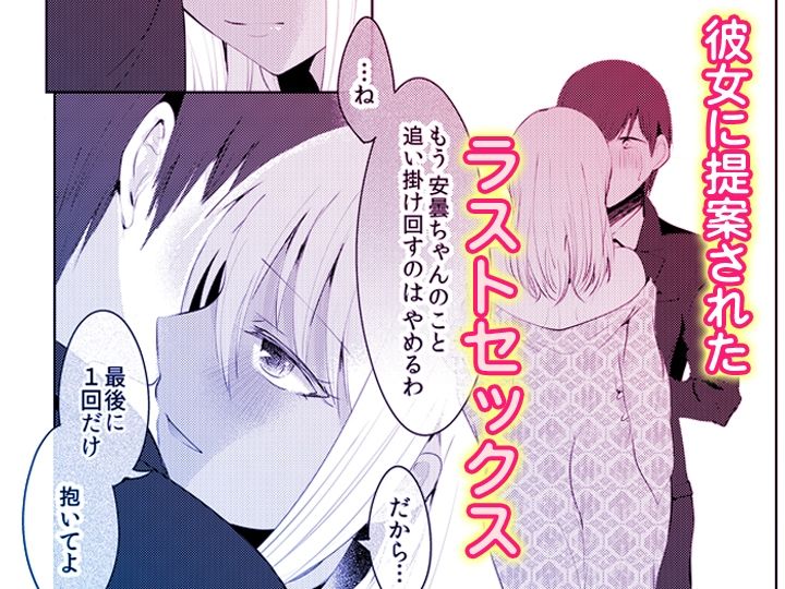 「先生ぇ…そこダメェ…」湯けむり修学旅行！打たせ湯が乳首にあたって感じちゃう！【同人版】3 画像5