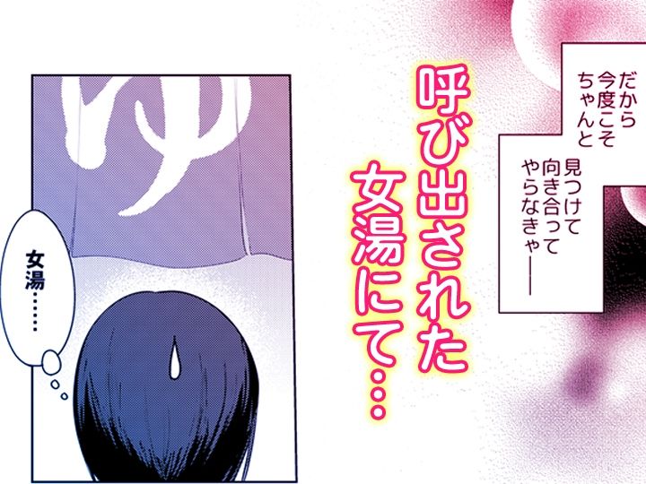 「先生ぇ…そこダメェ…」湯けむり修学旅行！打たせ湯が乳首にあたって感じちゃう！【同人版】3 画像7