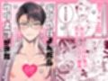 デリヘル呼んだらクソ上司がきた サンプル画像 8