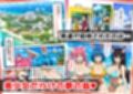 アニマルリゾート試し読み1ページ