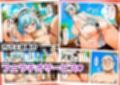 アニマルリゾート試し読み3ページ