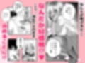 黒ギャルの恩返し‐社畜おじが褐色巨乳ギャルをナンパから助けたらいちゃらぶ純愛交尾した話‐試し読み2ページ