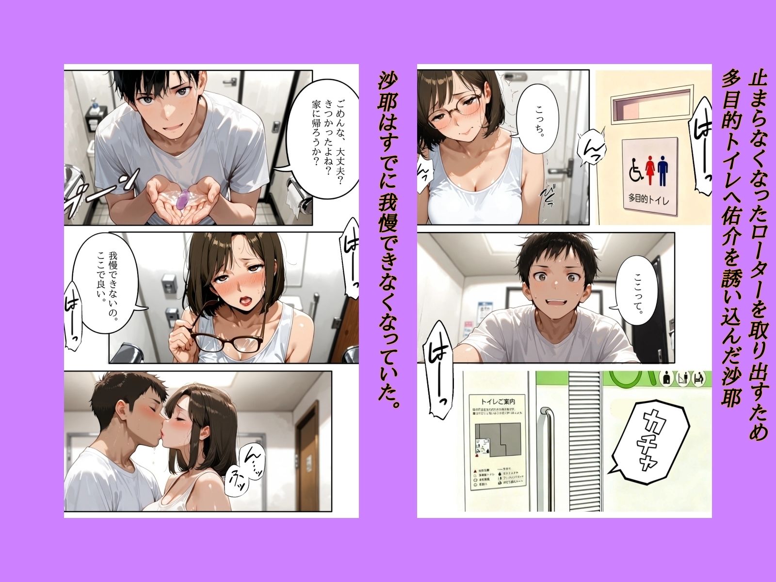 団地のお隣さんは年上の幼馴染  完全版6