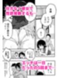 彼女のママもセフレにした話
