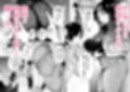 引きこもりでエロ漫画描いてる童貞甥っ子と叔母さんがイチャラブSEXする話試し読み1ページ