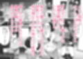 引きこもりでエロ漫画描いてる童貞甥っ子と叔母さんがイチャラブSEXする話試し読み4ページ