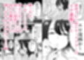 引きこもりでエロ漫画描いてる童貞甥っ子と叔母さんがイチャラブSEXする話試し読み5ページ