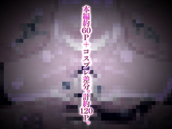 こころぶれいく_9