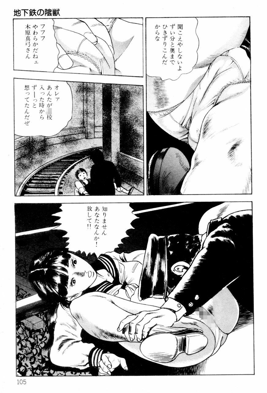 Hが濃すぎてすいません 全_6