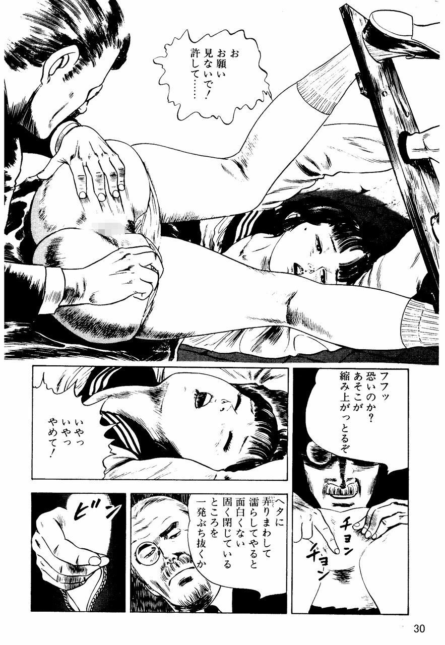 Hが濃すぎてすいません 全_9