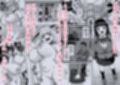 性奉仕科の新入生は 従順な雌に躾けられる試し読み1ページ