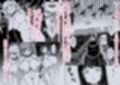 性奉仕科の新入生は 従順な雌に躾けられる試し読み2ページ