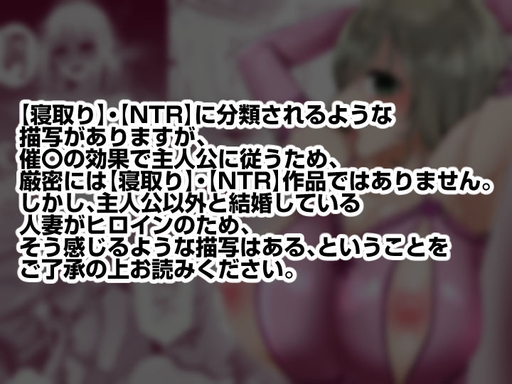 欲求不満の近所の新妻、催〇アプリで欲求開放 画像10