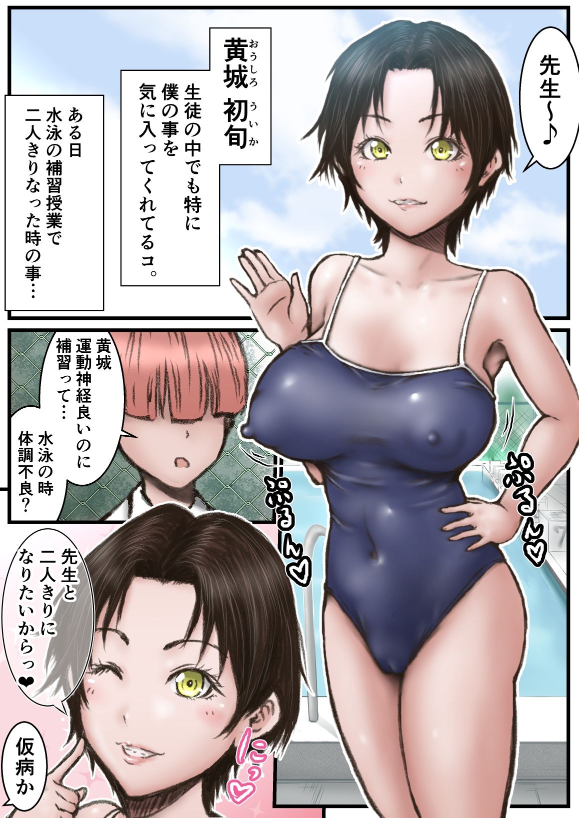クズの箱船 画像2