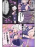 魔法少女は幼魔の肉哺乳瓶 サンプル画像 10