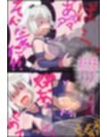 魔法少女は幼魔の肉哺乳瓶 サンプル画像 11