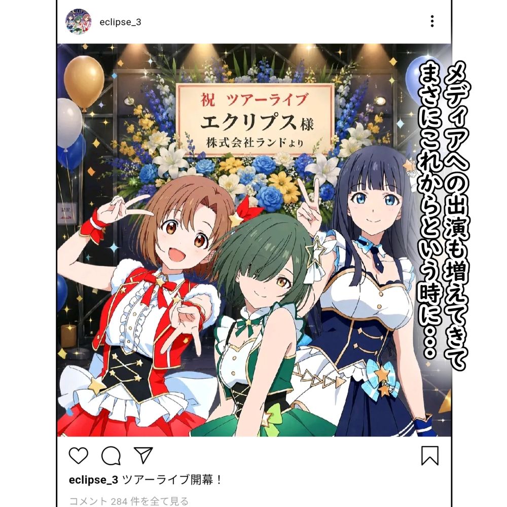 大人気アイドル  羞恥の生体認証流出事件_3