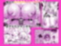 育ちの良いお嬢様の下品なスケベ穴に何しても良い権利試し読み3ページ