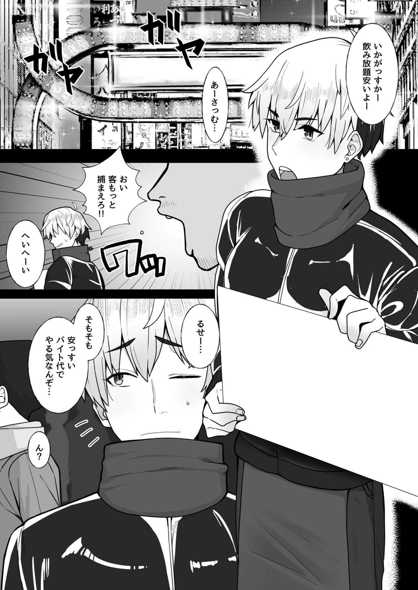 若チ●ポ募集に登録してみたら超H大好き爆美女に腰が抜けるほど射精させられたんだが サンプル画像
