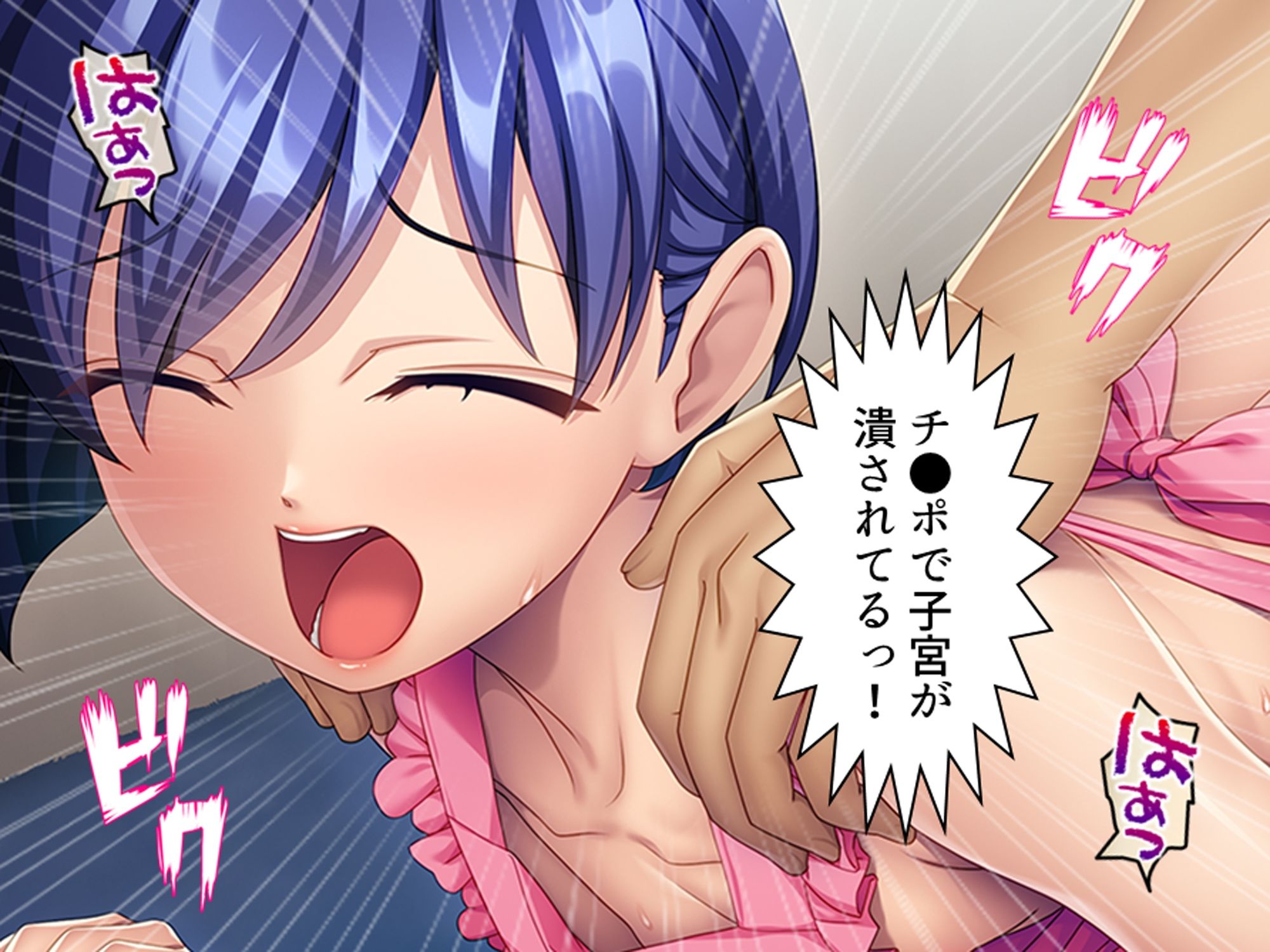 俺をハメたつもりの性悪エロ姉妹をハメ返してやった件 4巻 サンプル2
