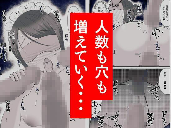 私が週3回、半○レ男の家で家事代行を辞めらえない本当の理由〜人妻・ゆみ（32）〜「本章編」 画像7