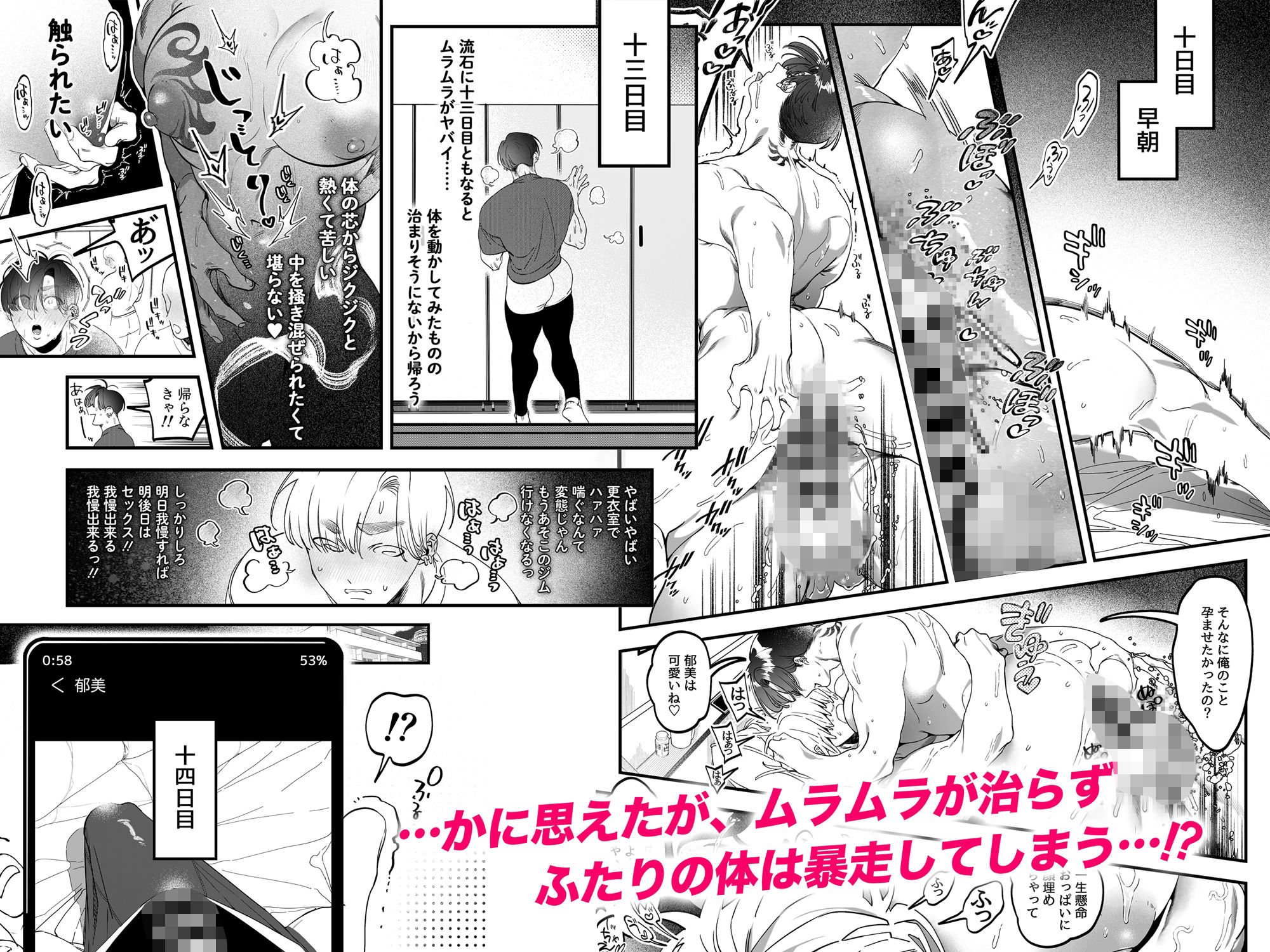 おあずけのあとは…【根々根っ子】【ナナシノ権兵衛】 画像3