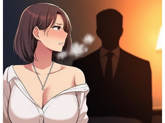 やり手上司に狙われた新妻1