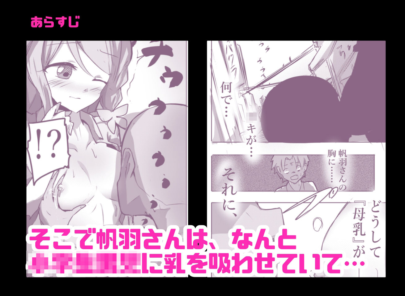 俺のくれあさんが近所のクソ○○に寝取られた。第一話 画像2