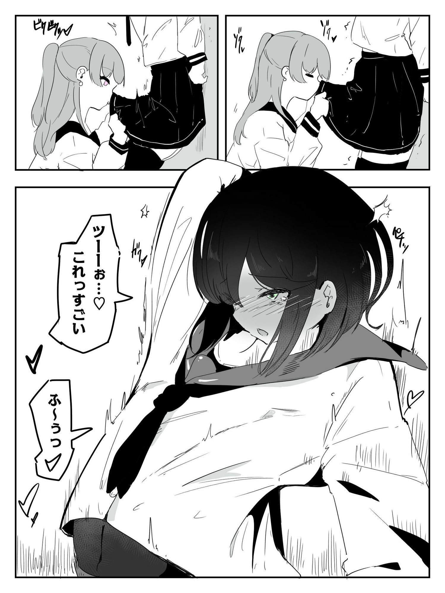 セーラー服を着て勃っちゃった男の娘をクリ舐めで女の子に近づける ボクに女の子教えてください！4 画像6