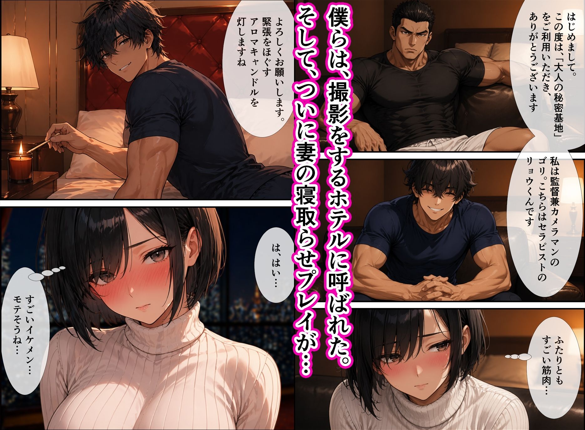 【無料エロ漫画】d_784851 愛する妻を寝取らせ企画AVに出演させたらあまりの淫乱痴女ぶりで名作AVになってしまった件(レイン棒)