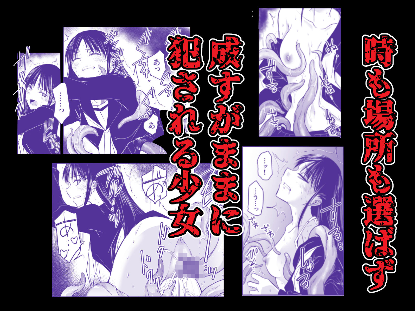 影蟲さま_4