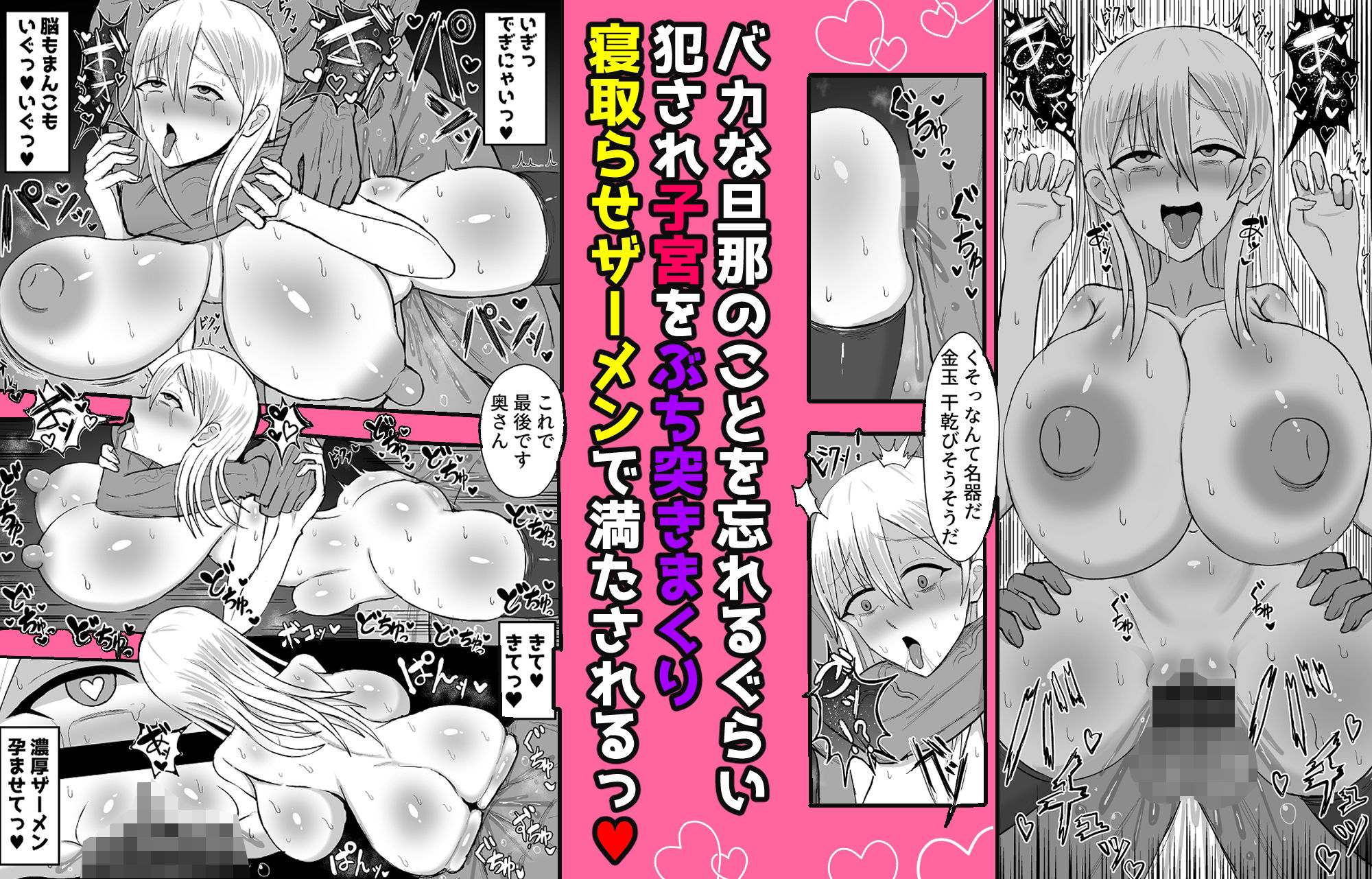 妻を寝取らせたらすげぇ抜けた 画像5
