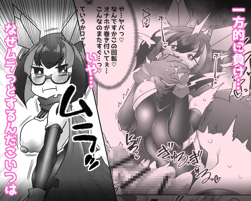 ふた勇者。そして敗北へ… サンプル5