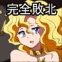 ドウラPARTV バモクIF