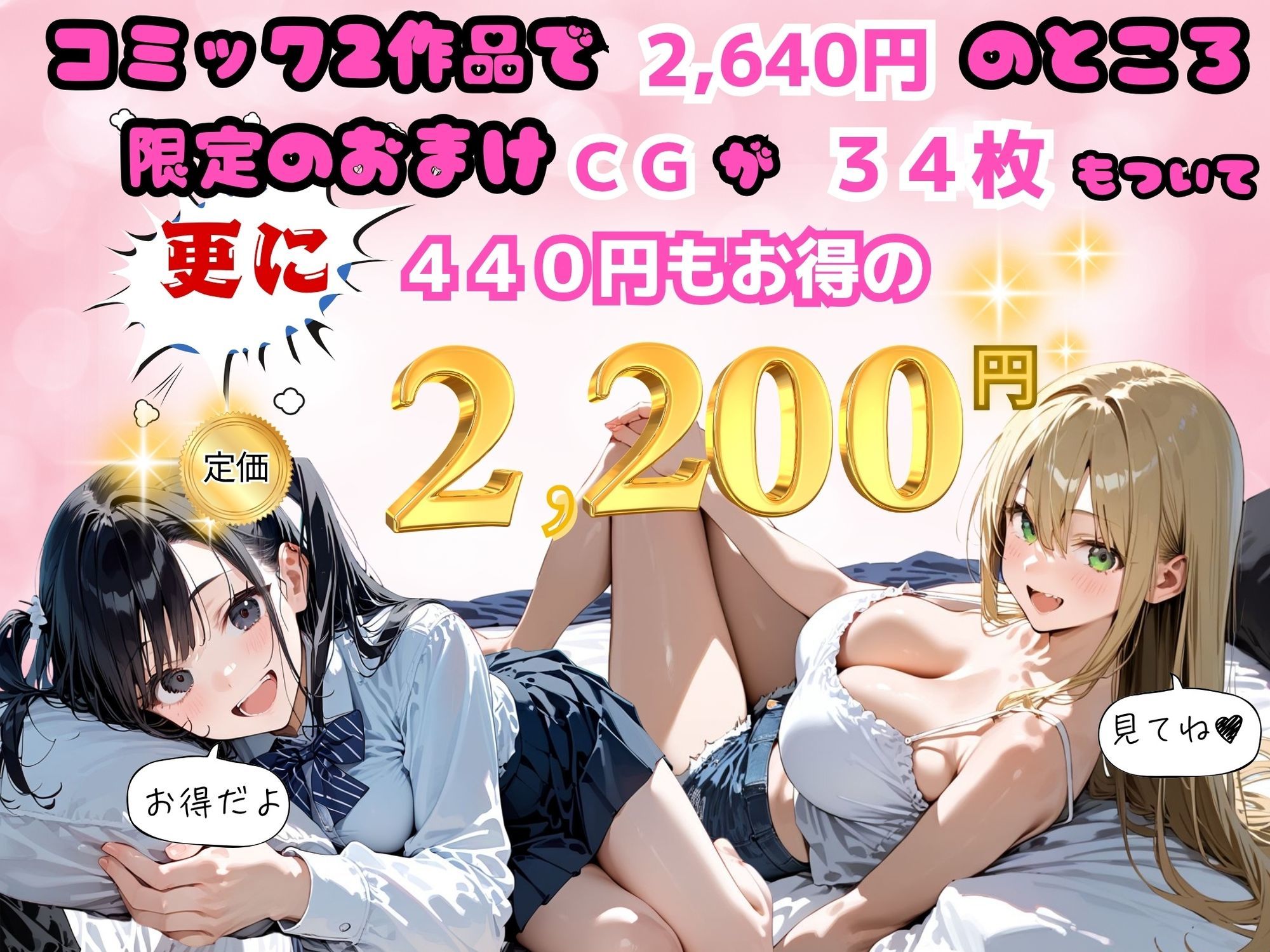 ゆゆの森  コミックSPECIALパック【2作品セット】 画像1