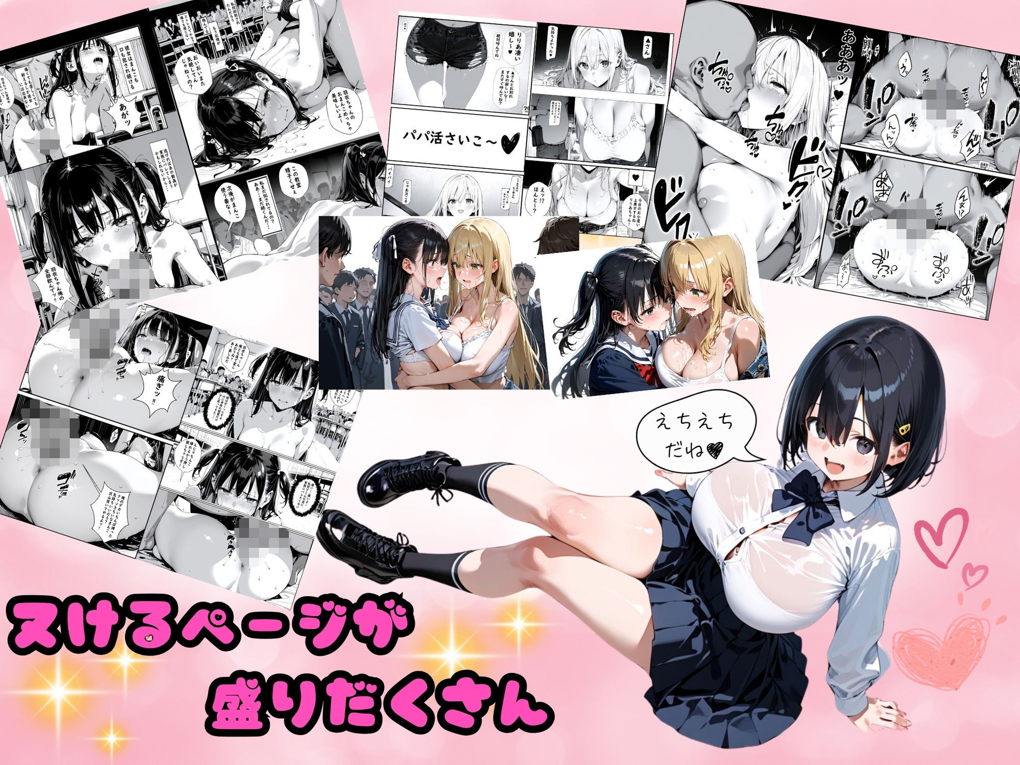 ゆゆの森  コミックSPECIALパック【2作品セット】 画像2