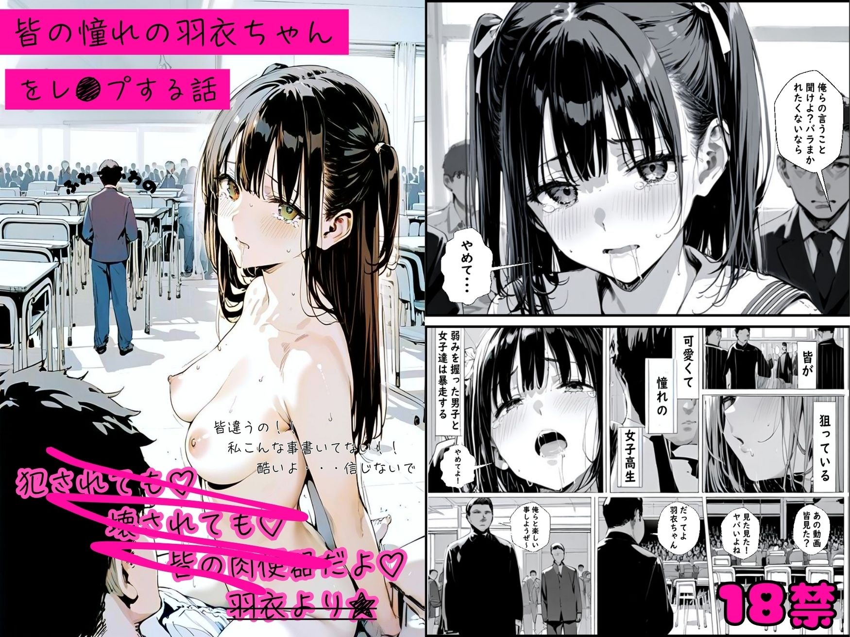 ゆゆの森  コミックSPECIALパック【2作品セット】 画像4
