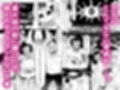 魔法少女になったデカパイの娘に魔力補給として毎日精液を搾り取られる話試し読み5ページ
