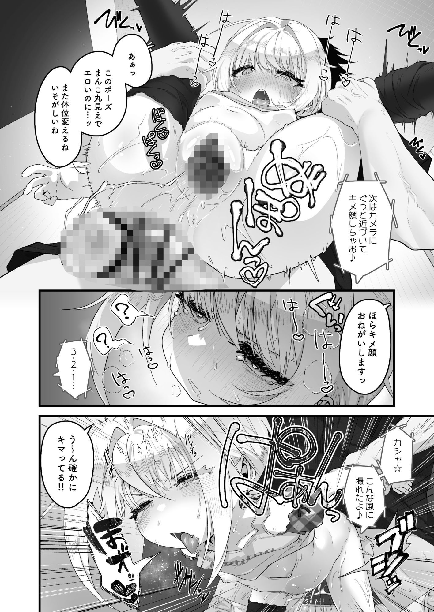 姪と過ごす8日間。〜ショッピングモール編〜
