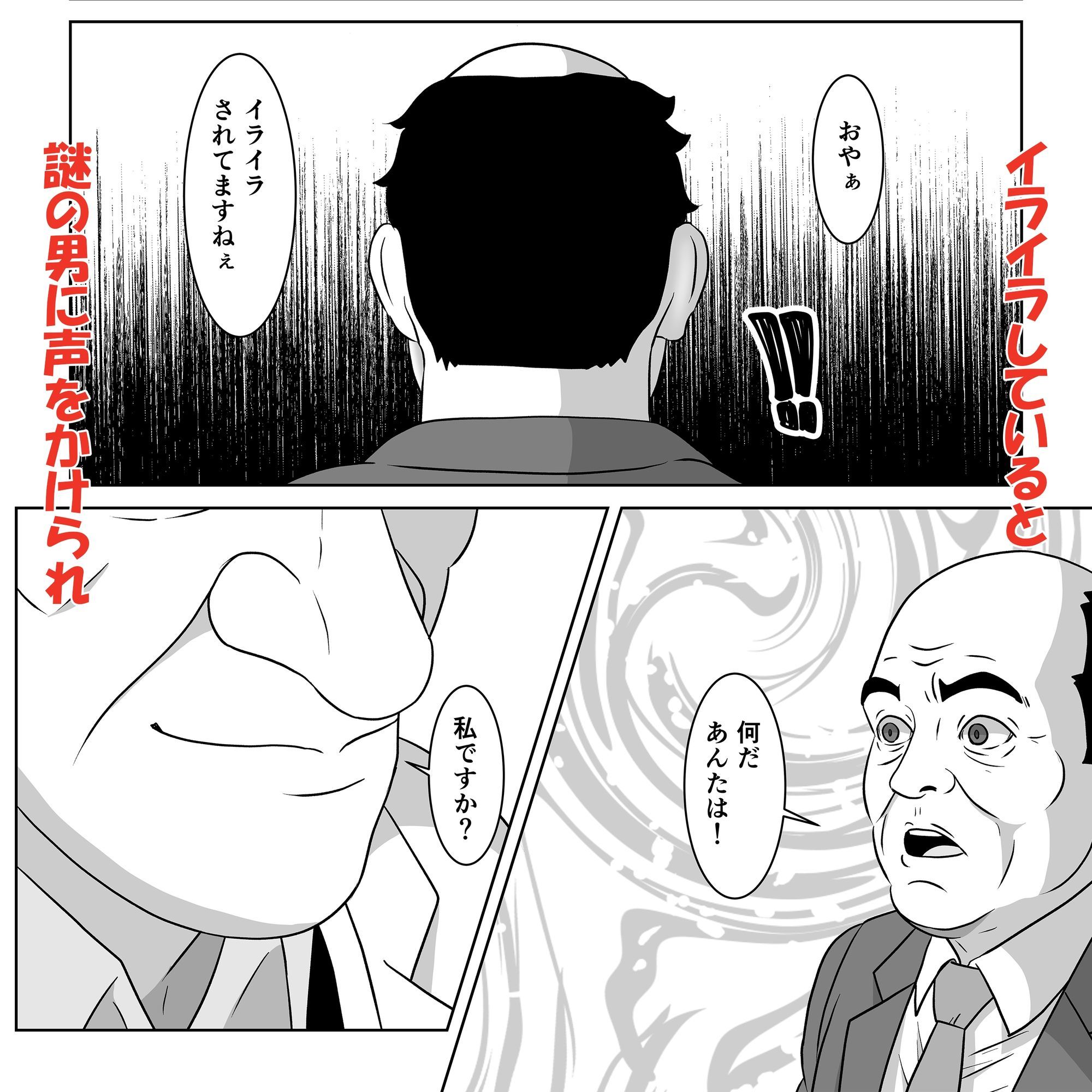歩きスマホはリスクがいっぱい 画像5